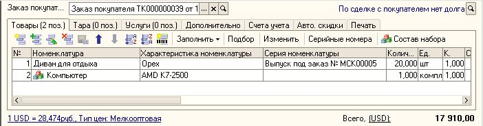 Частотная кнопка с иконкой