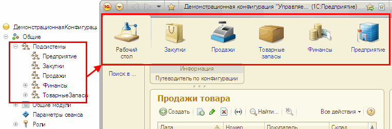 Иллюстрация 1