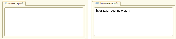 Вкладка Комментарий с иконкой