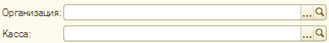 Организация и касса