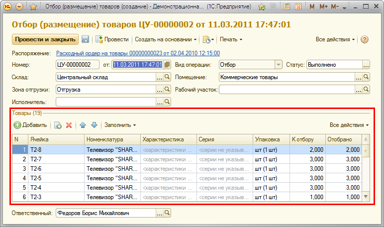 Количество в заголовке списка в круглых скобках