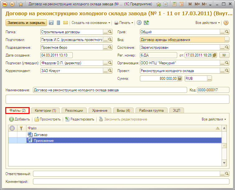 Количество элементов в заголовке списка файлов