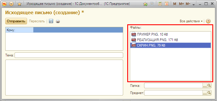 Заголовок списка без командной панели