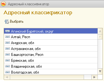 Корректное оформление списка с одной колонкой