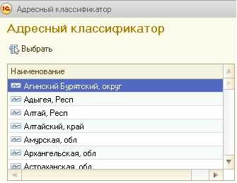Некорректное оформление списка с одной колонкой