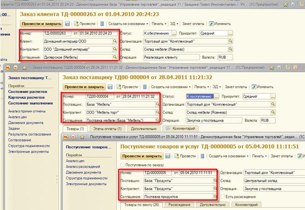 Единое расположение одинаковых элементов на формах