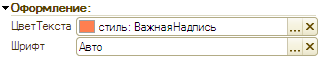 Корректное имя элемента стиля