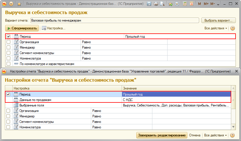 Часть параметров не вынесена в быстрые настройки