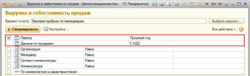 Все параметры вынесены в быстрые настройки