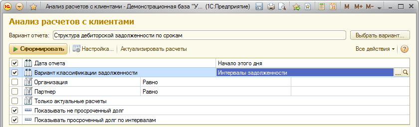 Допустимое количество быстрых настроек