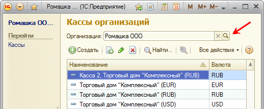 Название объекта лишний раз выведено в списке