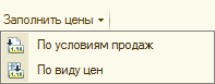 Общий текст вынесен в заголовок подменю - правильно