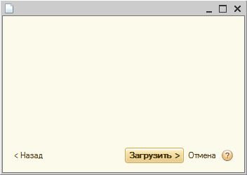 Кнопка по умолчанию на экране помощника, вариант 1