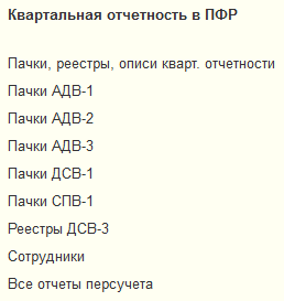 Неправильная группа с одной важной командой
