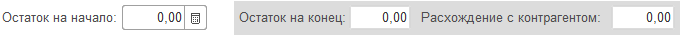 В области итогов только итоговые значения