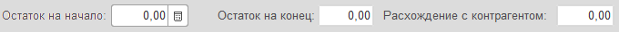 В область итогов включен неитоговый реквизит
