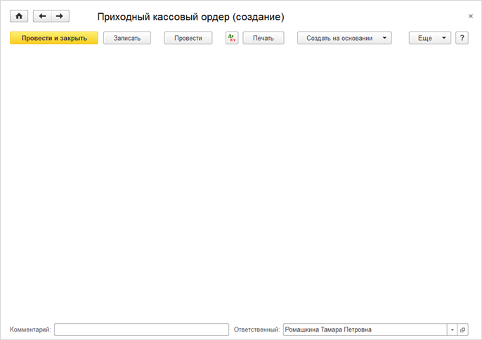 Пример размещения группы в форме документа