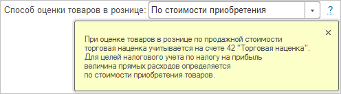 Текст подсказки по кнопке вопроса