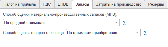 Смешанная компоновка заголовков