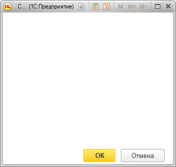 Командная панель вспомогательной формы