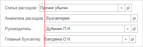 Нарушение выравнивания