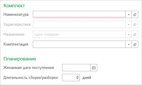 Выделение без вертикальной зеленой полосы - пример 1