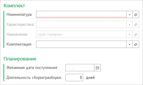 Вертикальная зеленая полоса - пример 1