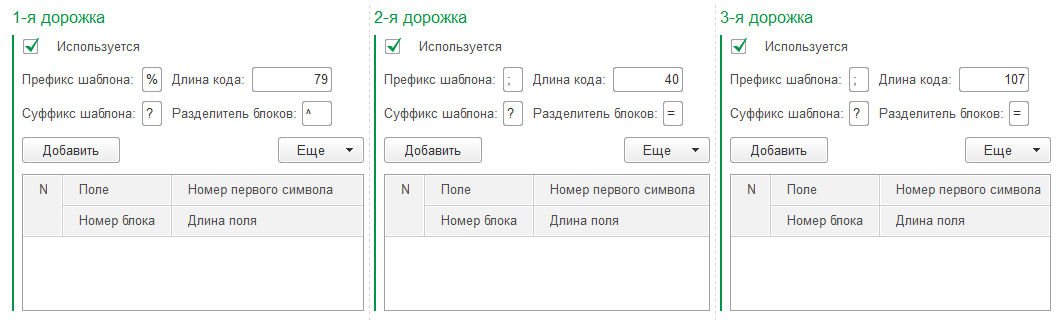 Допустимое сильное выделение в многоколоночной компоновке