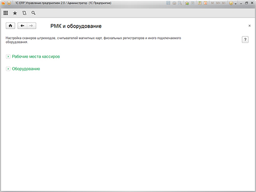 Состояние свертываемых групп с избыточной прокруткой - пример 1