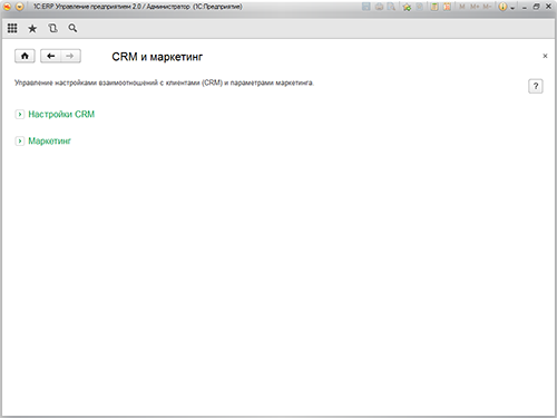 Состояние свертываемых групп без лишней прокрутки - пример 2