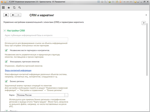 Состояние свертываемых групп с избыточной прокруткой - пример 2