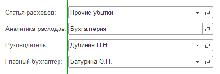 Выравнивание по опорной линии