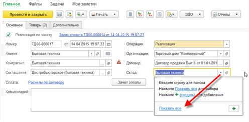 Некорректный вариант, требующий лишнего шага Показать все