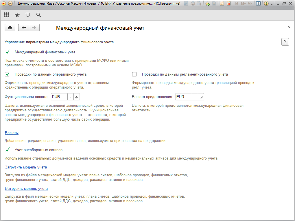 Раздел с одной группой