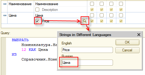 Явно заданный синоним