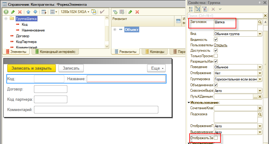 Заголовок задан явно