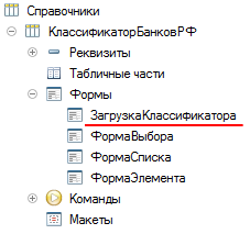 Национальная специфика смешана с международной